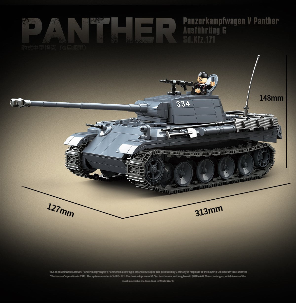 Panther V G - 1180Pcs