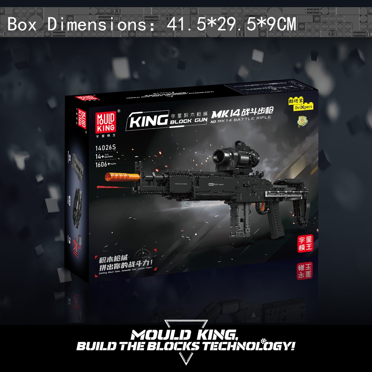 1606-piece MK14 Rifle military toy building block set by Mould King, ideal for military enthusiasts and construction toy lovers